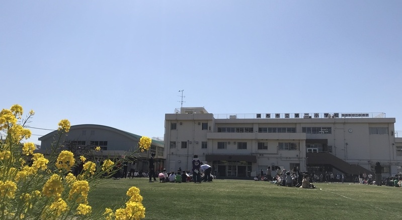 kouteinanohana