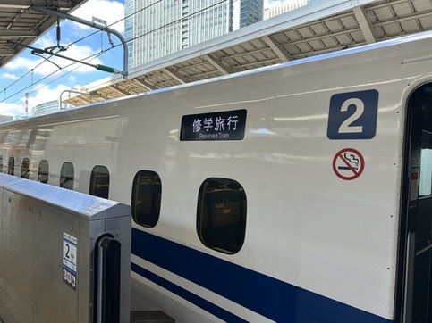 修学旅行列車