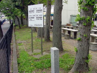 keio_monument