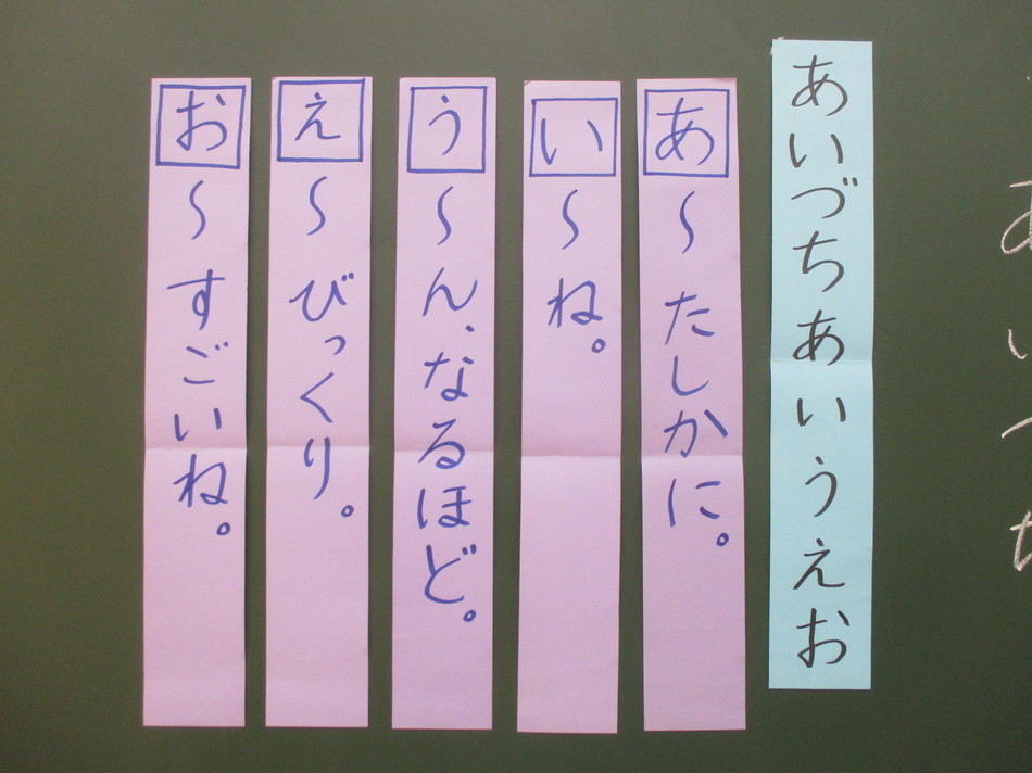 のがわ教室