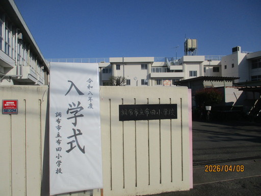 八ヶ岳