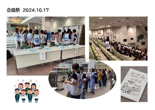 合唱祭