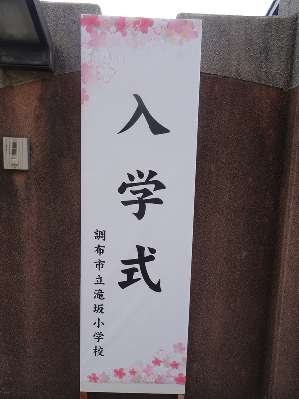 so-tanbusi so-tanbusi