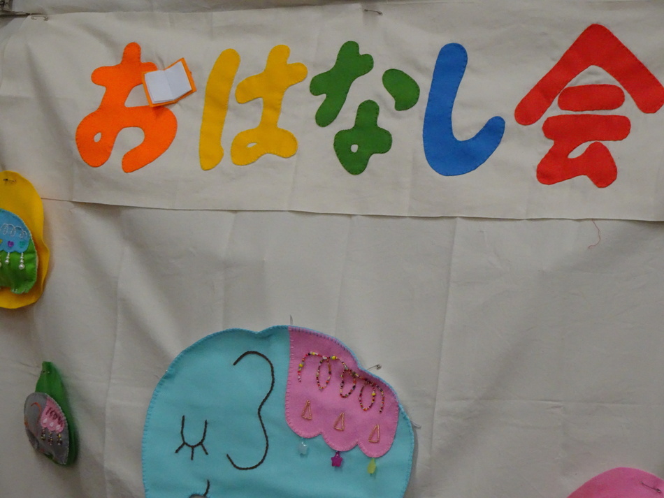 so-tanbusi
