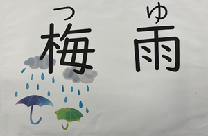tuyu