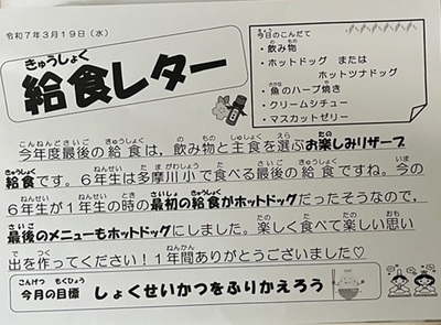 letter